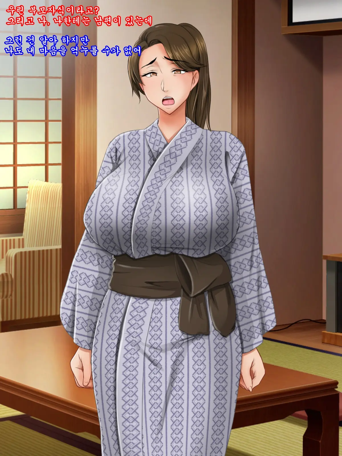 Seiseki UP No Gohoubi Wa Okaa-San No Oppai Ga Ii!! ~Ie Ni Kaette Kaa-Chan No Oppai Demo Shabuttemasu!!~